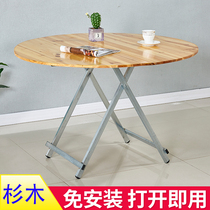 Cedar Wood Folding Round Table Solid Wood Portable Round Table Swing Stall Small Round Table Folding Round Table Home Dining Table