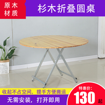 Cedar Wood Folding Small Round Table Portable Solid Wood Night Snack Table Log Barbecue Stall Table Round Table Breakfast