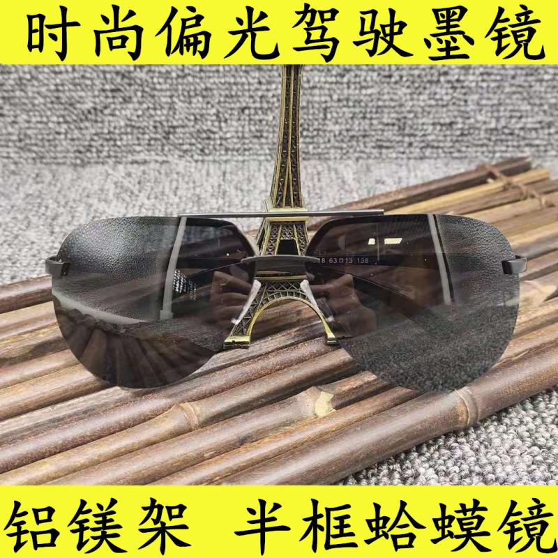 Not yet box polarized sunglasses half-frame aluminum magnesium sunglasses Men's driver driving mirror boomers Clams Glasses