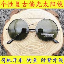 Personality Retro Sunglasses Tide Clams Mirror Driver Driving Partial Mirrors Wedding Bridegroom Sunglasses Fishing Glasses
