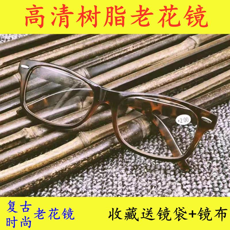 Retro Big Frame Old Flowers Glasses Midim BAO WEN Old Flowers Glasses Men's Fashion Old Mirror Women High Definition Old Glasses