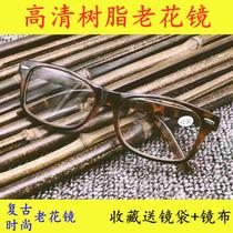 Retro big frame reading glasses Mingding BAO WEN presbyopia glasses men Fashion old glasses women HD old glasses