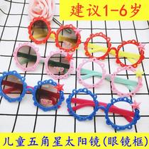 Pentagon star children sun glasses for men and women Baby cute sunglasses fashion cartoon childrens decorative performance glasses frame