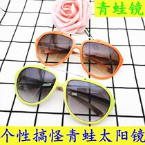 Personality sun glasses frog glasses funny sunglasses anti-ultraviolet performance street photography fashion tide men and women sunglasses