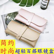 Fashionable simple glasses case super light myopia large frame sunglasses storage box ins girl heart portable ink box