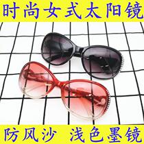 Women sun glasses trumpet lady with plastic Diamond sunglasses driver driving mirror light color photo personality glasses