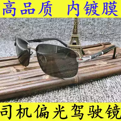 Classic high quality internal coating polarizer square sunglasses tide fashion male driver driving sunglasses