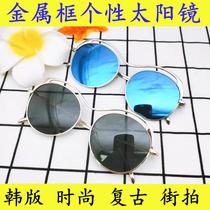 Korean version of net red sunglasses female tide colorful reflective sun glasses hollow personality Oval one-shaped eyebrow glasses