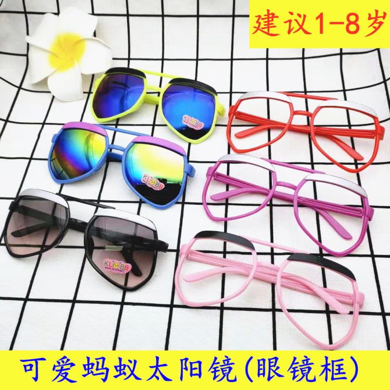 Children's ant glasses male and female baby sunglasses colorful fashion sunglasses decoration cartoon glasses frame performance props