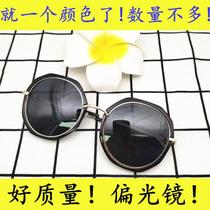 Retro big frame sun glasses female driver driving polarizer Net Red fashion black sunglasses tide driving sunglasses