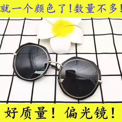 Retro big frame sunglasses female driver driving polarizer Net Red fashion black sunglasses tide driving sunglasses