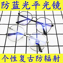 New anti-blue mobile phone glasses to see computer radiation transparent flat mirror female fashion photo decorative glasses frame