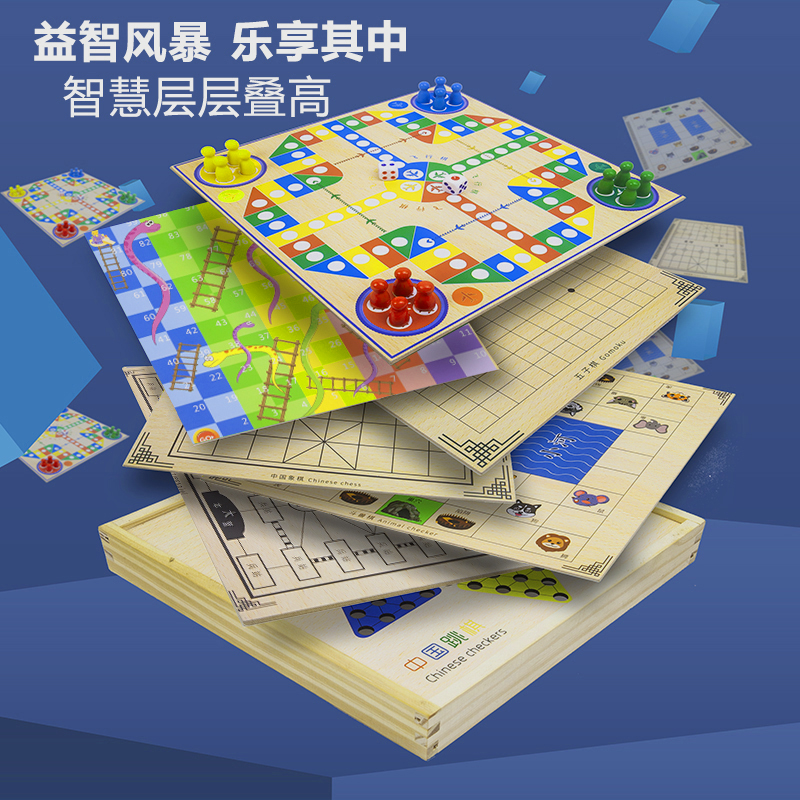 Gobang, checkers, chess, flying, beasts, military, chess, two-in-one, multi-functional, educational toys for children and students