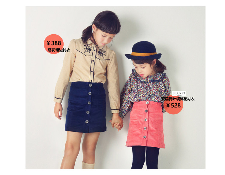 Jupe fillette SI TU VEUX - Ref 2049920 Image 12