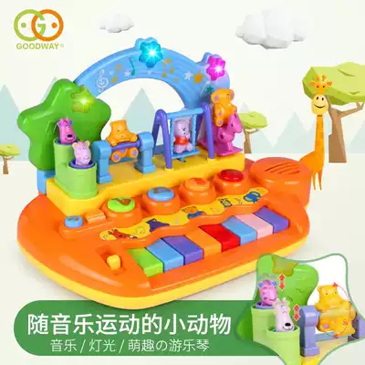 Gu Yu children's electronic piano baby music Pat drum infant early education educational toy piano girl 1-3 years old