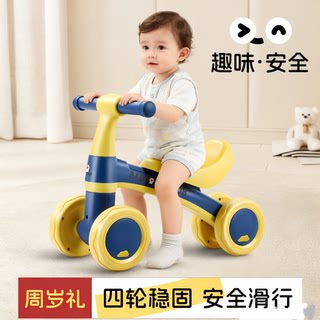 Balance bike four-wheel anti-rollover sliding for toddler riding