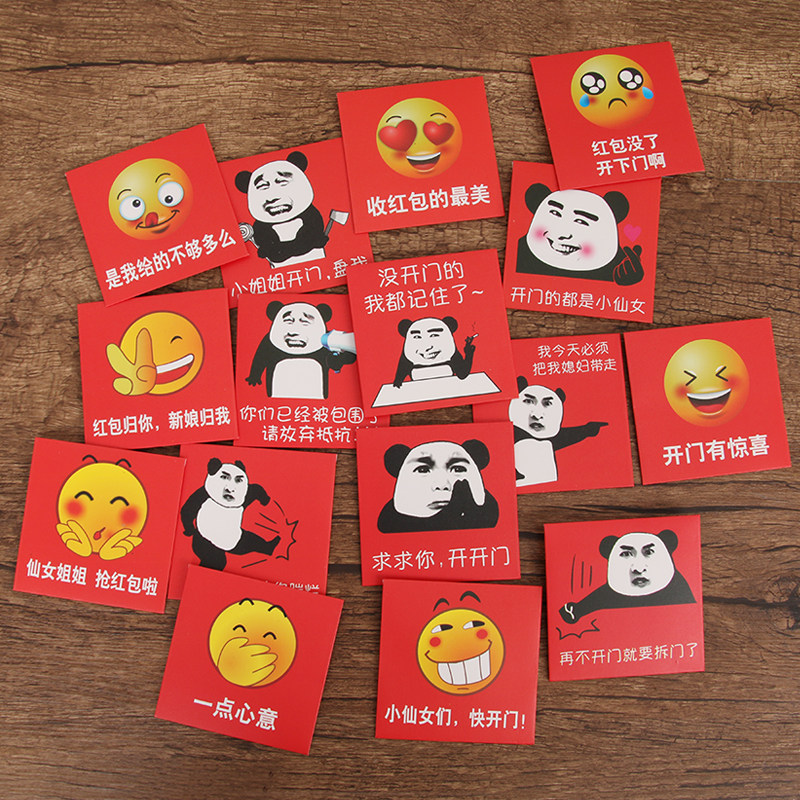 Wedding supplies net red trembles personality creative wedding kiss open door Simon Li is a bag wedding whole person red envelope