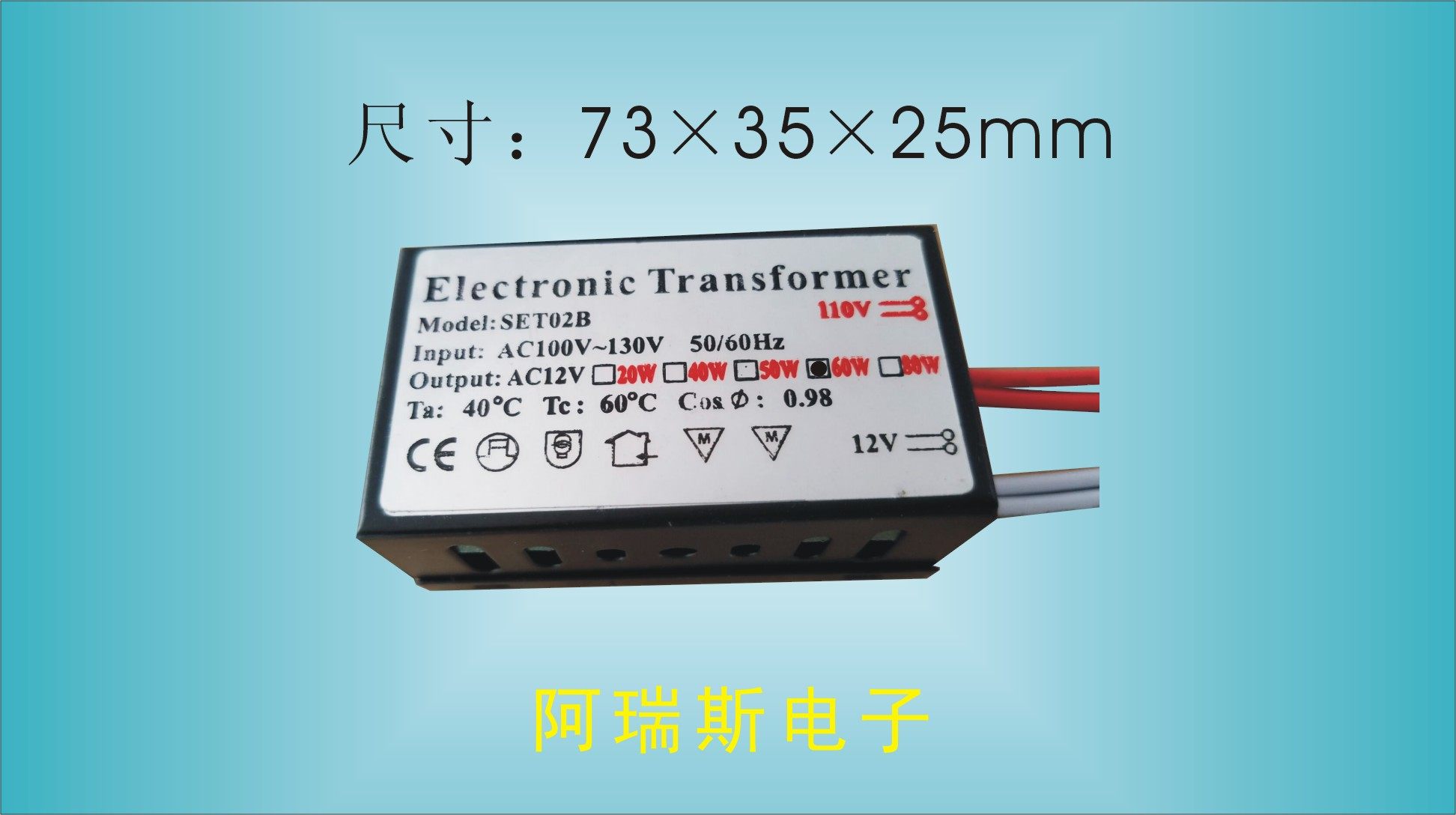 110V 60W electronic transformer Crystal lamp Halogen lamp Quartz lamp electronic transformer