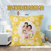 US India Tutu high-end Korean velvet pillow mobile phone photos to map the baby couple birthday gift personalized customization