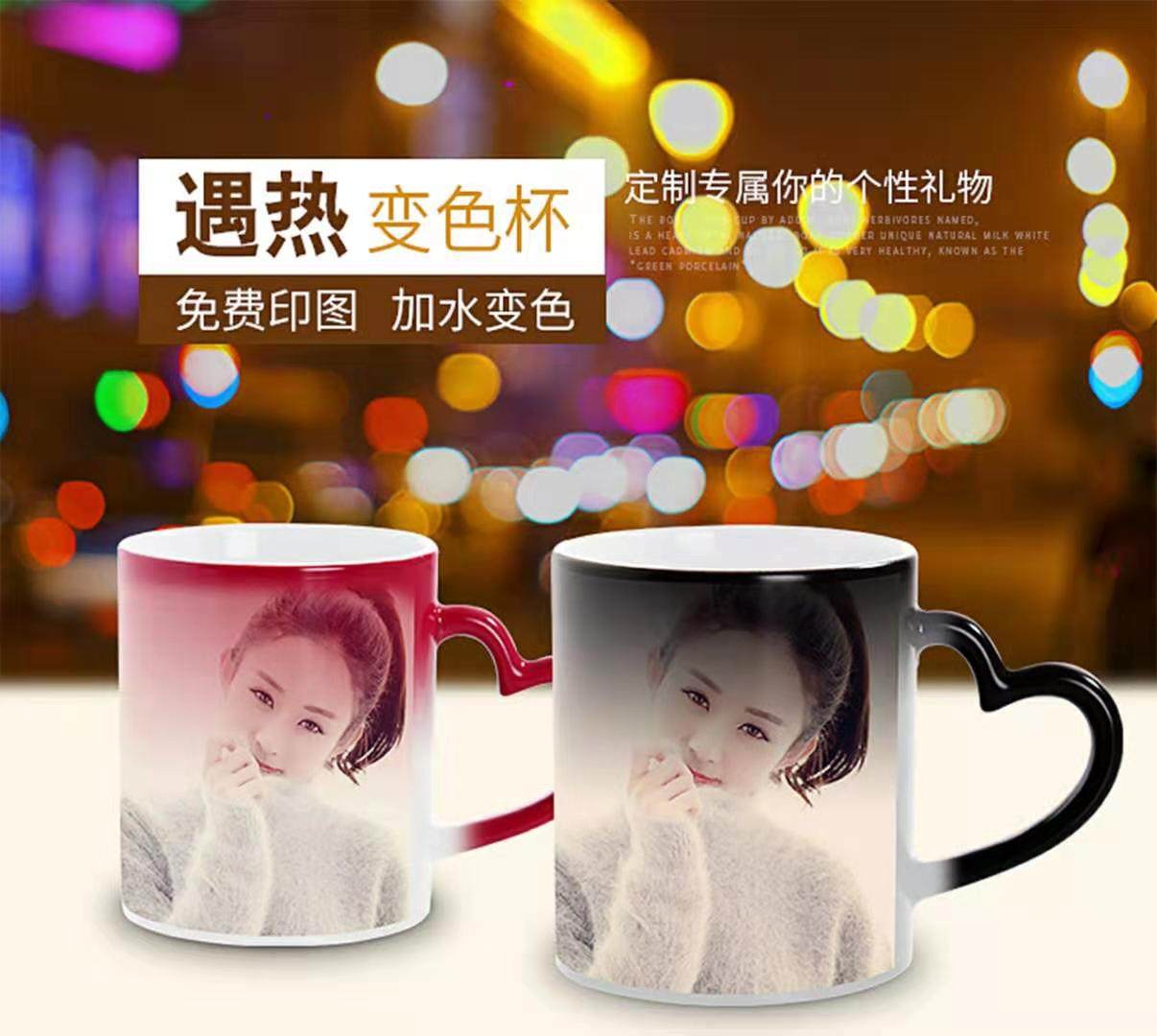 Meiyin Rabbit diy custom heating color change heart-shaped mark water cup Creative printing photo couple gift to map