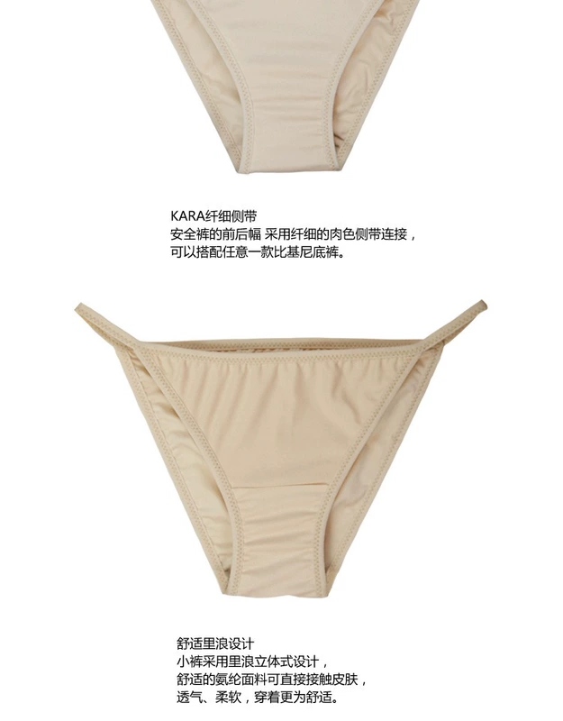 FHC áo tắm bikini đáy quần tóm tắt tóm tắt đồ bơi lặn phù hợp với sứa quần áo quần an toàn quần bơi thân đồ bơi nữ