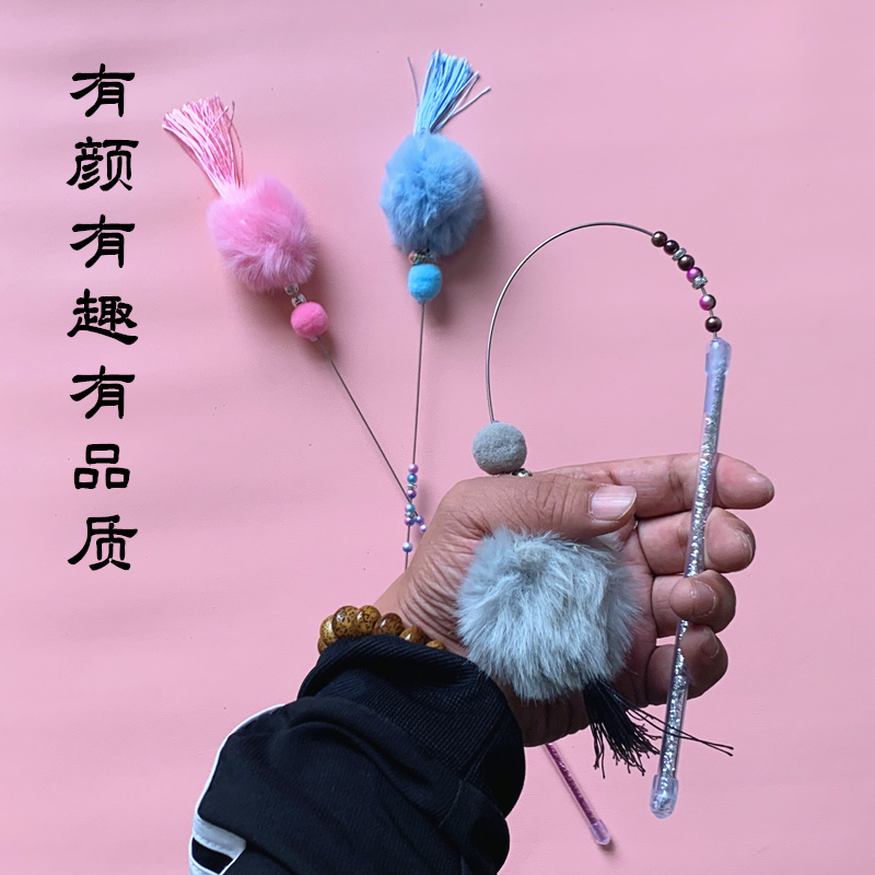 Wire feather teasing cat stick long rod hair ball bell cat toy self-healing cat artifact molar bite-resistant kitten supplies