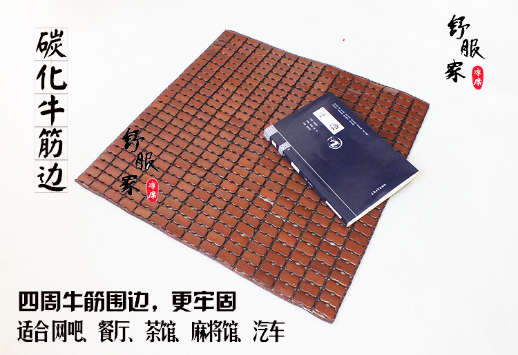 Mùa hè Mahjong Tre Mat Mat Non-slip Dày Sponge Mềm Sofa Ghế Văn Phòng Đệm Sinh Viên Ban Ghế Đệm