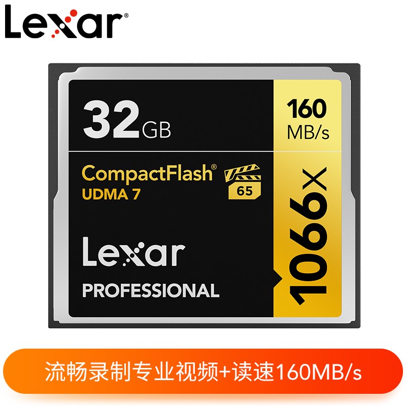 Lexar Lexak CF Card 32G 1066X High Speed CF Card 32G Single Anti-camera Memory Card 4K Memory Card-Taobao