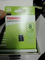 Original Toshiba TF8G bare card C4 microSD memory card card speaker mobile phone memory card point reader