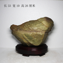 Songhua stone stone stone original stone pure natural ornamental stone Jilin purple robe jade belt pictographic stone Zodiac chicken