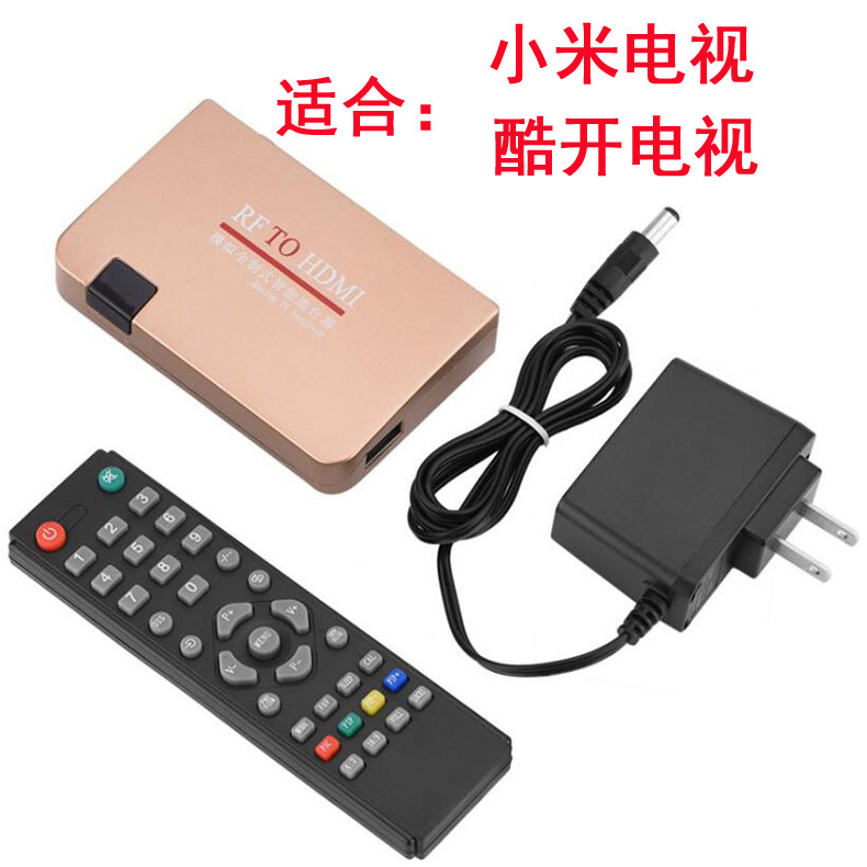 RF TO HDMI Analog Full-Program Player RF Wired to HDMI Analog TV Receiver