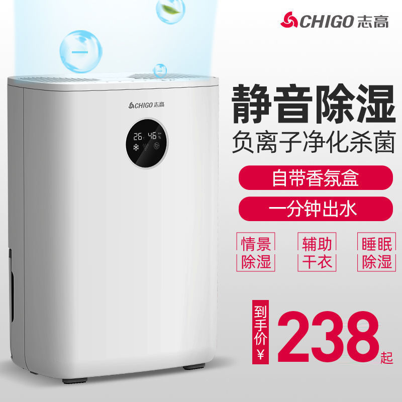Zhigao Dehumidifier Household Bedroom Air Dehumidifier Sound Drying Room Interior Pumper
