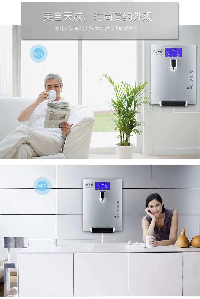 máy lọc nước daikiosan Một máy lọc nước Zhatte nhà thông minh tốc độ nóng không có túi nước máy treo tường nóng lạnh là máy đường ống nóng chính hãng - Nước quả máy lọc nước giá 2 triệu