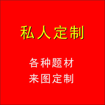 Private custom high-end oil painting hotel club living room porch bedroom restaurant soft decoration designer engineering decoration painting