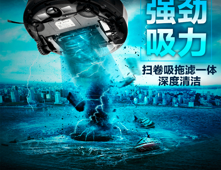 Cool TCL quét nhà robot thông minh tự động làm sạch máy hút bụi lau sàn nhà để lau máy câm hướng dẫn sử dụng t5 hero