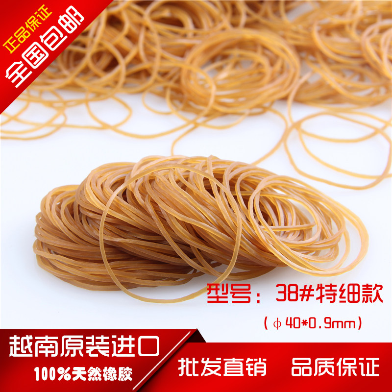 Special thin rubber band disposable strong pull continuous cowhide band leather sleeve rubber ring 0 9mm