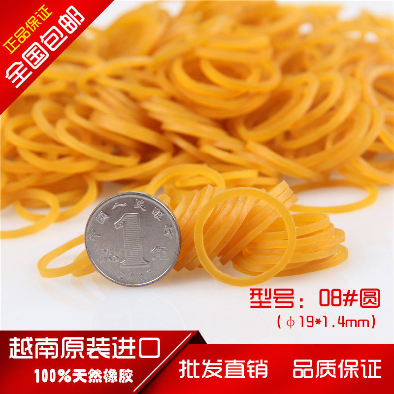 Disposable rubber band thickened strong pull continuous adult Vietnamese high-elastic leather band leather rubber ring yellow thick