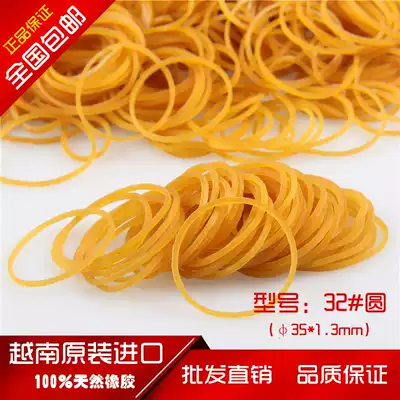 Disposable rubber band thickened dragged constantly adult Vietnam high elastic niu pi jin leather rubber band 3 5cm