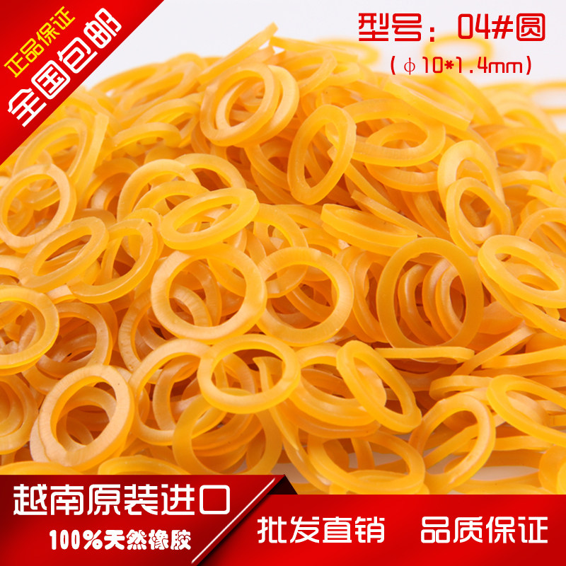 Vietnam original imported rubber band rubber band Bull Leather Fascia Hair Accessories with a small diameter