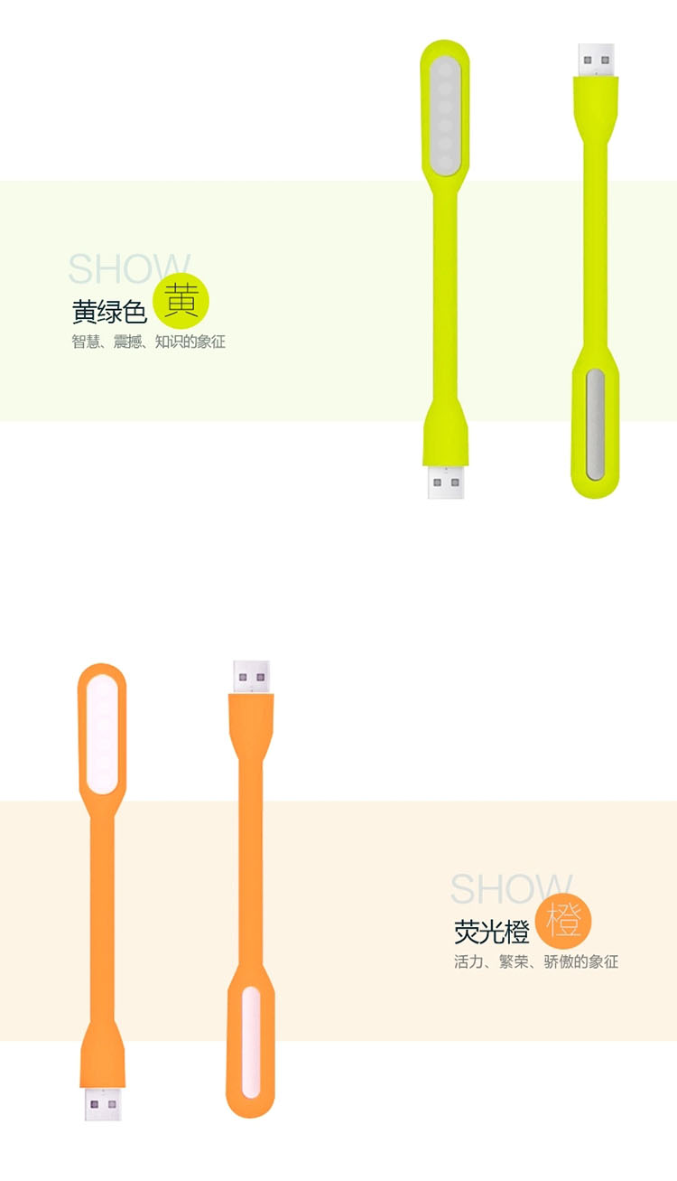 Lampe USB - Ref 377196 Image 33