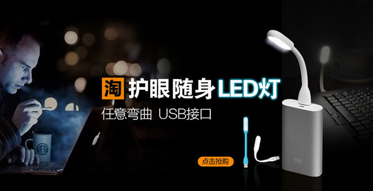 Lampe USB - Ref 377196 Image 9