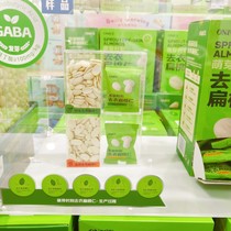 Shanghai Sams ONICE Almond Kernels 12g*50 Pack Original Salt Baked 2 Flavors