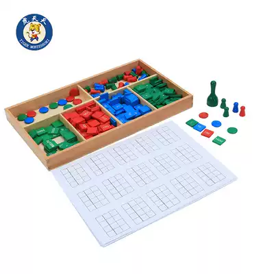 Tiger Tian Tian Meng's mathematics teaching aids decimal addition, subtraction, multiplication and division calculation stamp game with homework paper lesson plan