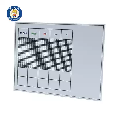 Tiger Tiantian Montessori's professional mathematics teaching aids Montessori family teaching aids decimal point game board