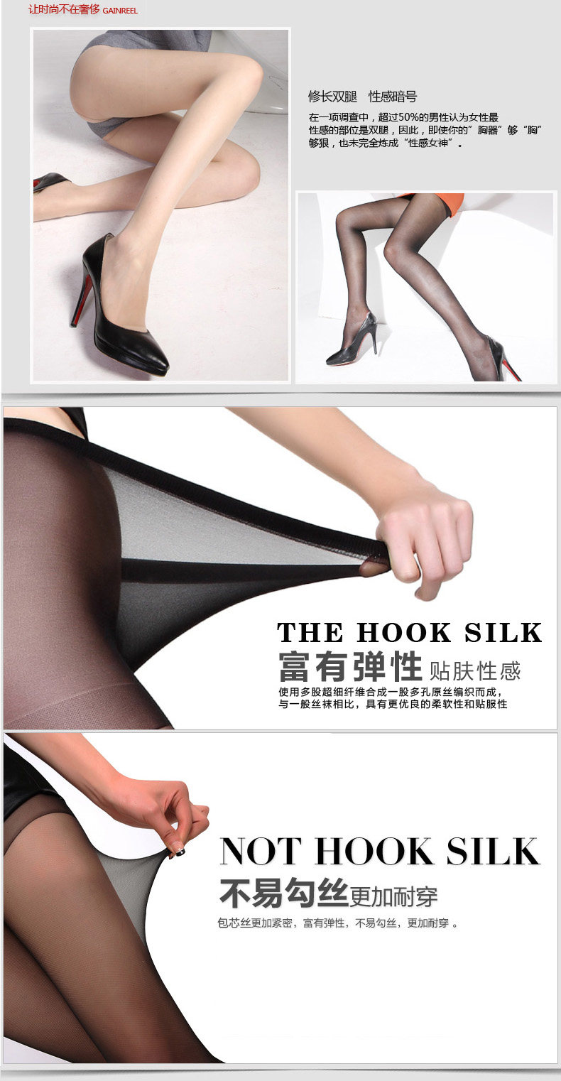 Chaussettes - collants - Ref 758409 Image 10