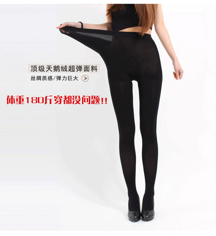 Chaussettes - collants - Ref 763174 Image 7