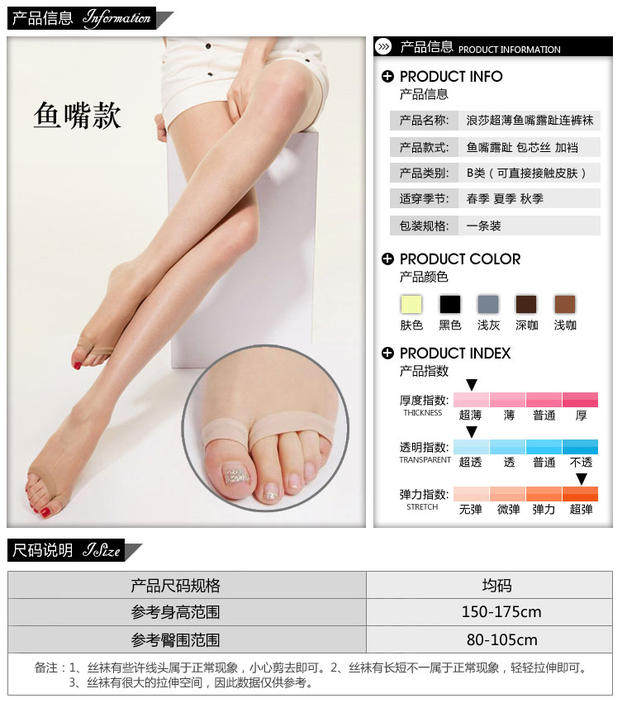 Chaussettes - collants - Ref 756343 Image 10