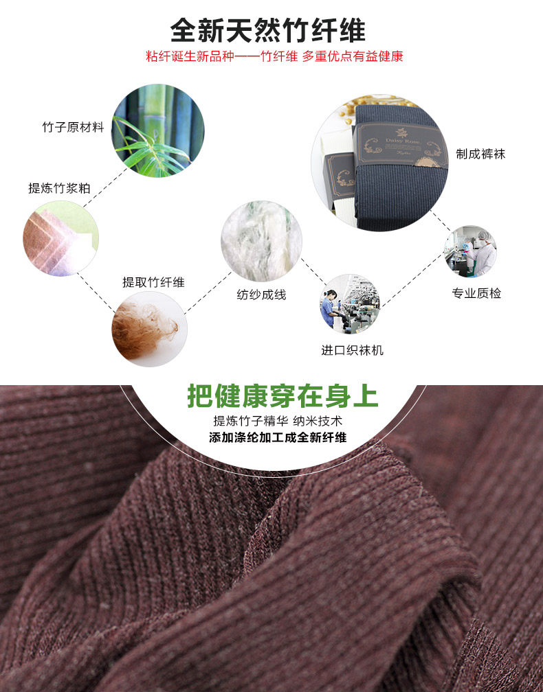 Chaussettes - collants - Ref 776425 Image 3