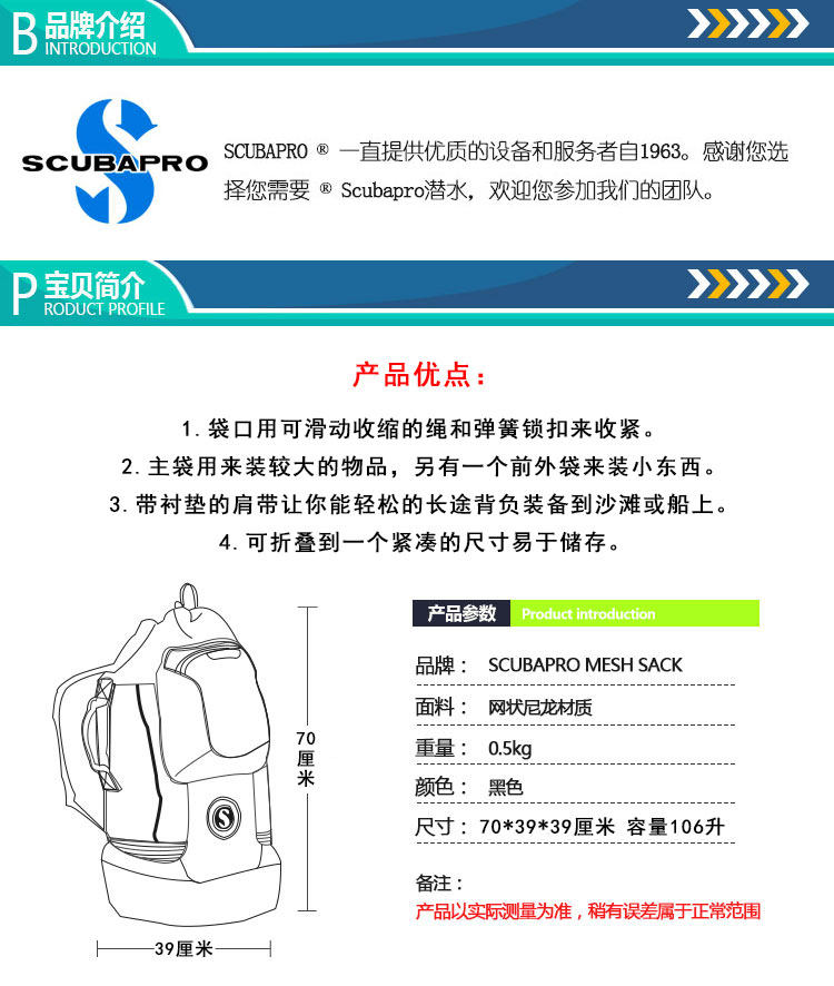 scubapro mesh sack