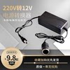 Power supply 220v car cigarette lighter household vacuum cleaner
